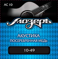 Комплект струн для акустической гитары AC10, посеребр. медь, 10-49